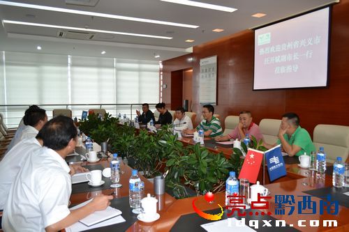 圖為協(xié)調(diào)組在云南滇東電業(yè)局介紹興義市及旅發(fā)大會(huì)準(zhǔn)備情況.jpg