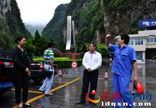 圖為協(xié)調(diào)組在魯布格調(diào)峰調(diào)頻發(fā)電廠調(diào)研生產(chǎn)情況.jpg