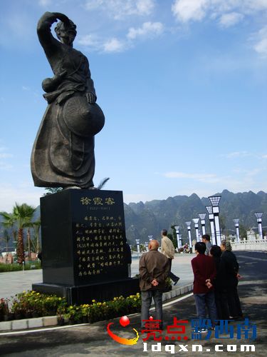 圖3：離退休老同志在萬峰林廣場參觀徐霞客雕像.JPG