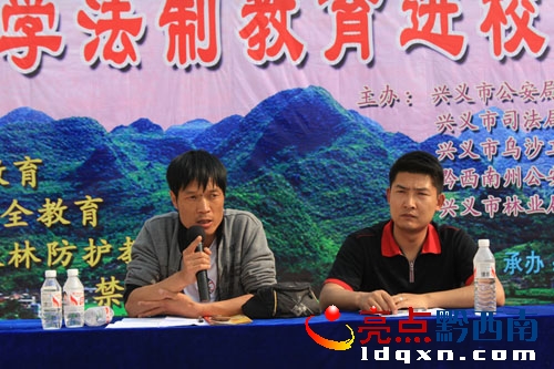 烏沙鎮(zhèn)林業(yè)站郭俊站長在進(jìn)行森林防火知識(shí)教育.jpg