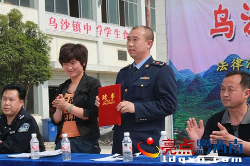 五龍副鎮(zhèn)長給陳培學(xué)分局長頒發(fā)聘書.jpg