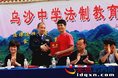 陳培學(xué)分局長給烏沙鎮(zhèn)中學(xué)李康校長頒發(fā)聘書.jpg