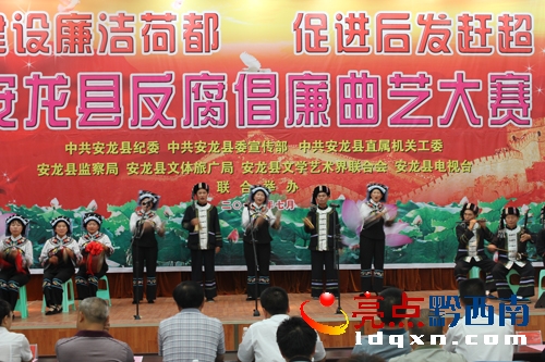 圖為反腐倡廉曲藝大賽現(xiàn)場.JPG