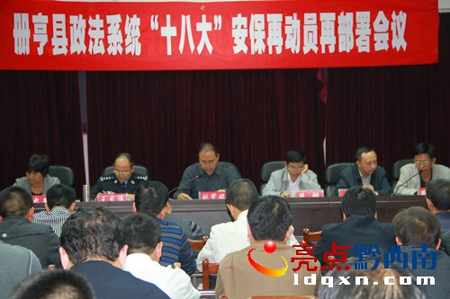ϵy(tng)_<a href=http://www.kshx-dzby.com/2011ztbd/sbd/ target=_blank class=infotextkey>ʮ˴</a>h.jpg