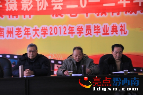 F(hu)L(zhng)2012f(xi)(hu)Y(ji).jpg