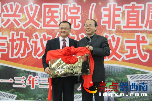 貴陽(yáng)醫(yī)學(xué)院何志旭院長(zhǎng)（右）向楊玉林院長(zhǎng)（左）授牌.JPG