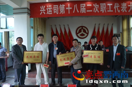 表彰先進(jìn)集體.JPG