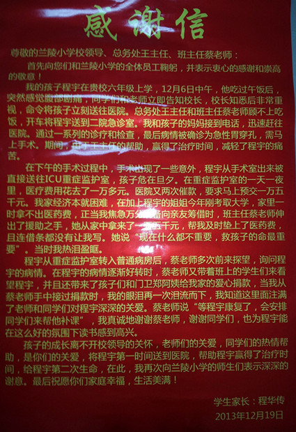 圖圖一.jpg