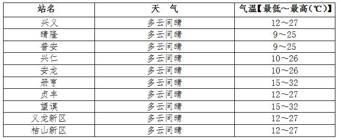 微博桌面截圖_20140227161233.jpg