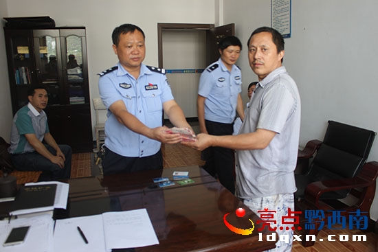 毛朝平拾錢包交給民警-1.JPG