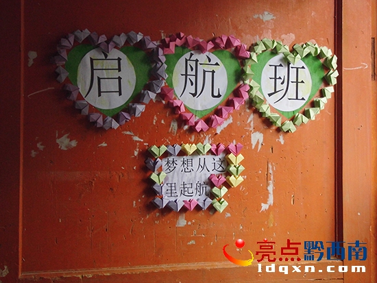 啟航班_2.jpg
