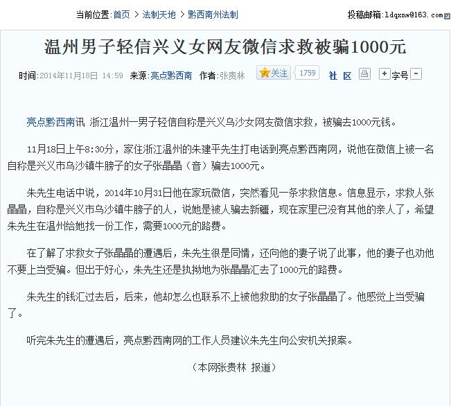 dx֮`c<a href=http://www.kshx-dzby.com/news/ target=_blank class=infotextkey>ǭ</a>C(j)---32014.11.16..jpg
