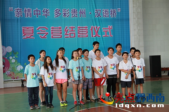圖為華裔學生合唱《新西蘭國歌》.jpg