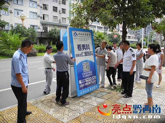 圖為工作人員正在對(duì)不雅廣告進(jìn)行拆除 (1).jpg