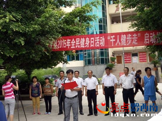 圖：縣政府副縣長(zhǎng)朱明琳主持活動(dòng).jpg
