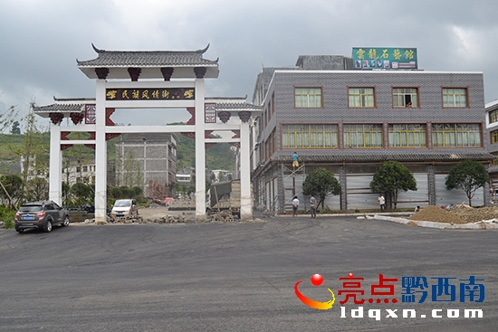 吉祥街入口.jpg