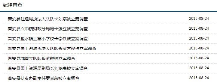 QQ截圖20150825092535.jpg