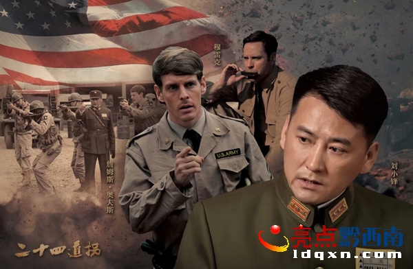 電視連續(xù)劇《二十四道拐》宣傳劇照之四（陳亞林提供）2.jpg
