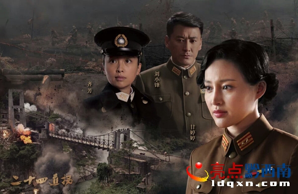 電視連續(xù)劇《二十四道拐》宣傳劇照之二（陳亞林提供）6.jpg