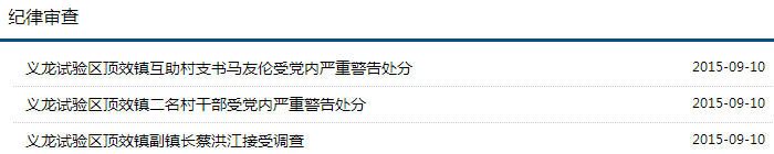 QQ截圖20150911095203.jpg