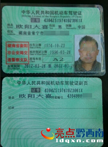 QQ؈D20151023163953.jpg