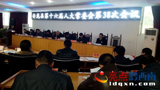 <a href=http://www.kshx-dzby.com/news/anlong/ target=_blank class=infotextkey>h</a>ʮ˴ί(hu)38Ε(hu)h.jpg
