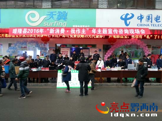 “新消費(fèi)、我做主”年主題宣傳咨詢活動(dòng)現(xiàn)場(chǎng).jpg