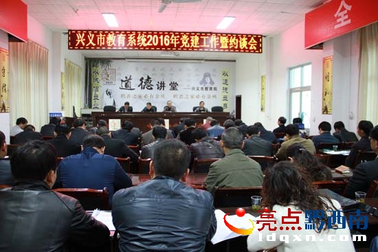 圖為會(huì)議現(xiàn)場(chǎng)。.jpg