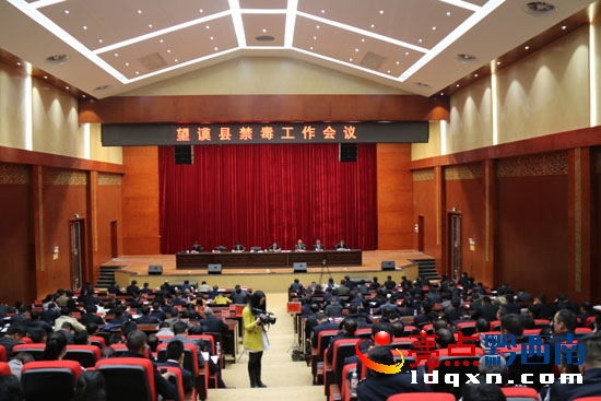 會議現場.JPG