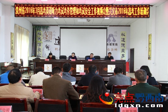 圖為會(huì)議現(xiàn)場(chǎng)。.jpg