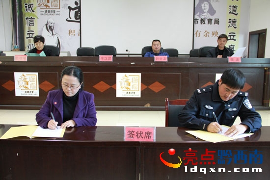 圖為市委常委、副市長(zhǎng)、市委統(tǒng)戰(zhàn)部部長(zhǎng)辛漢昆與公安部門簽訂責(zé)任書。.jpg