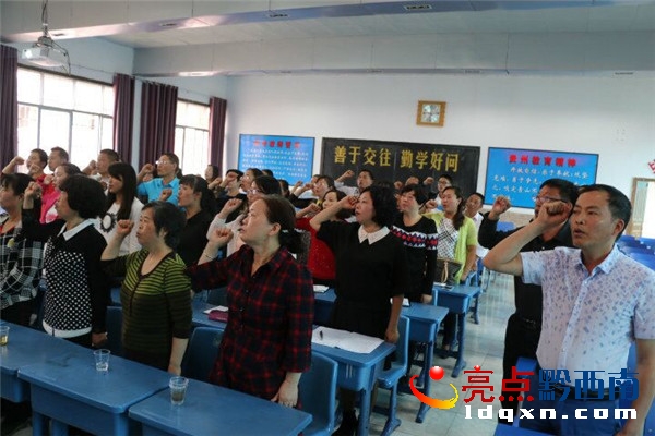 圖為重溫入黨誓詞2.jpg