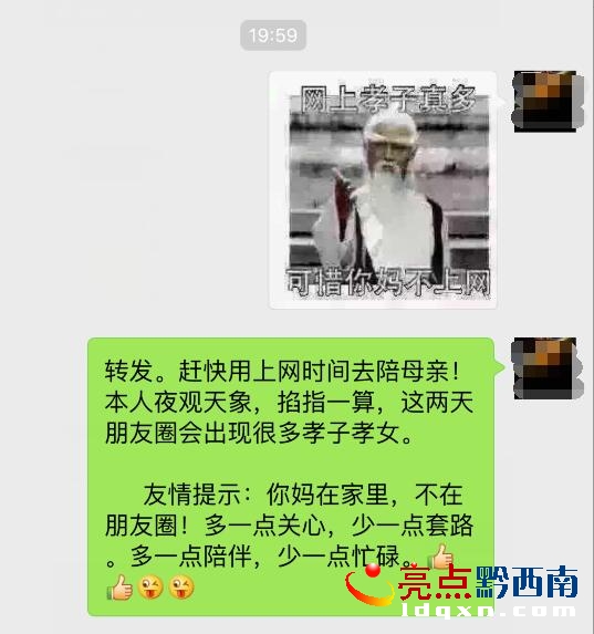 QQ截圖20160508234318.jpg