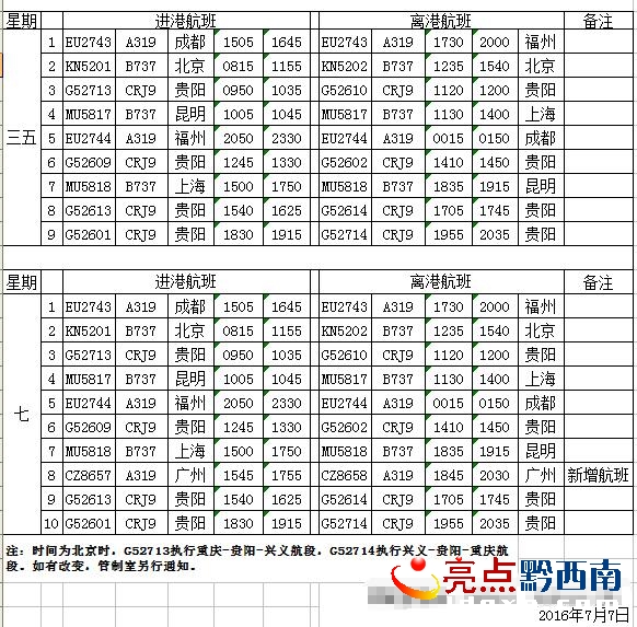 QQ؈D20160710184011----OOOOOOOOOOO.jpg