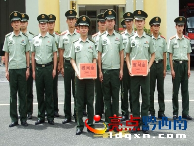 Dο(wn)F(xin)(chng)2.jpg
