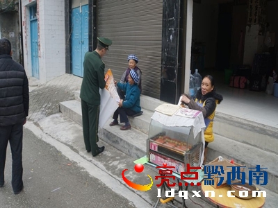 圖為宣傳現(xiàn)場1.jpg