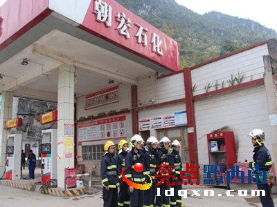 圖為演練現(xiàn)場.jpg