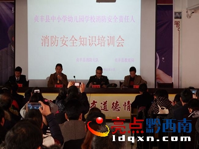 圖為培訓現(xiàn)場1.jpg