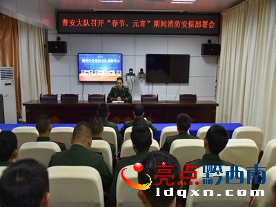圖為會議現(xiàn)場.jpg
