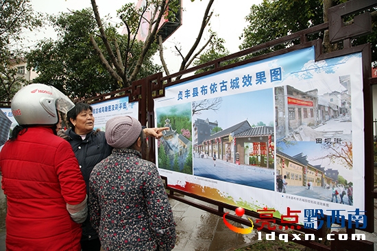 群眾觀看建設(shè)規(guī)劃  郭澤玉攝.jpg