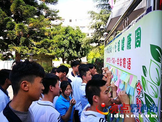 爭先恐后為高三同學(xué)寫祝福語.jpg