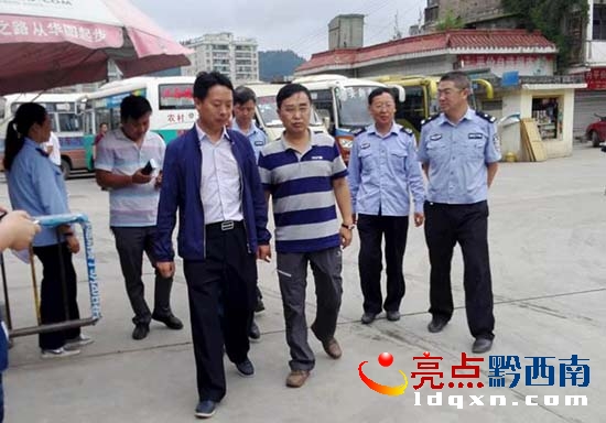 姚開元一行在普安汽車站站內(nèi)場(chǎng)地檢查.jpg