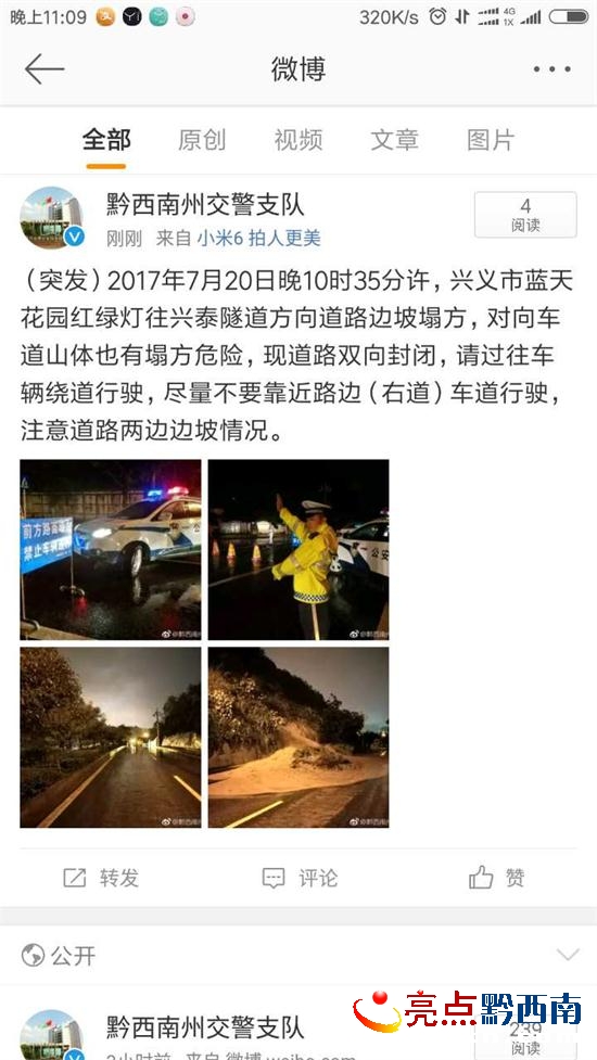 微信圖片_20170721080110.jpg