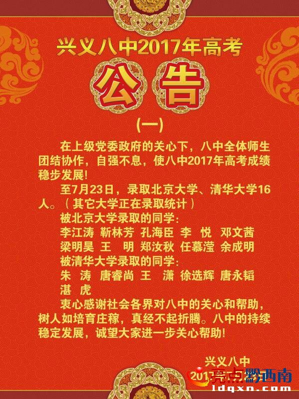 微信圖片_20170722120937.jpg