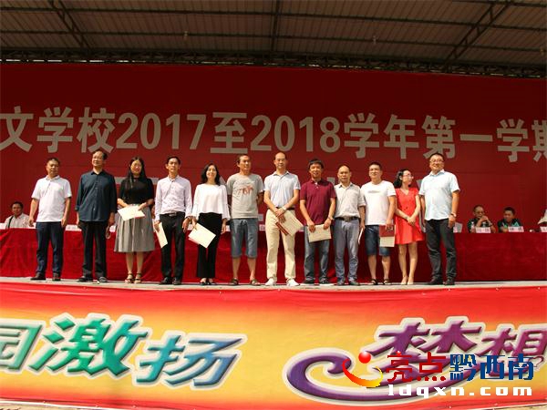 高三老師獲獎(jiǎng).JPG