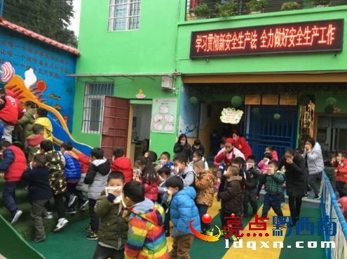 12月6日上午9點(diǎn)，興義向陽路中心幼兒園開展消防逃生演練活動。