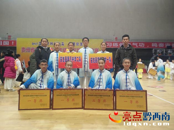 安龍五中代表隊參加2017“貴州動起來.體育彩票杯”第七屆青少年健身氣功交流比賽再創(chuàng)佳績。