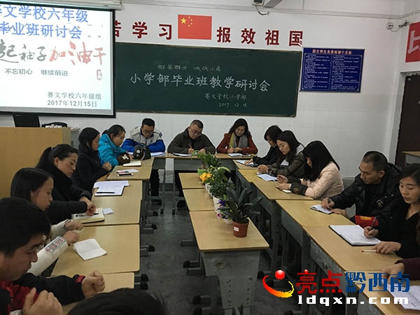 IMG_圖為研討會(huì)現(xiàn)場.JPG