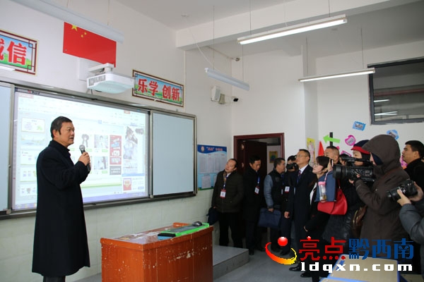 圖5:與會代表在班班通教室觀摩,梁喜明對金州教育云建設(shè)作介紹.JPG