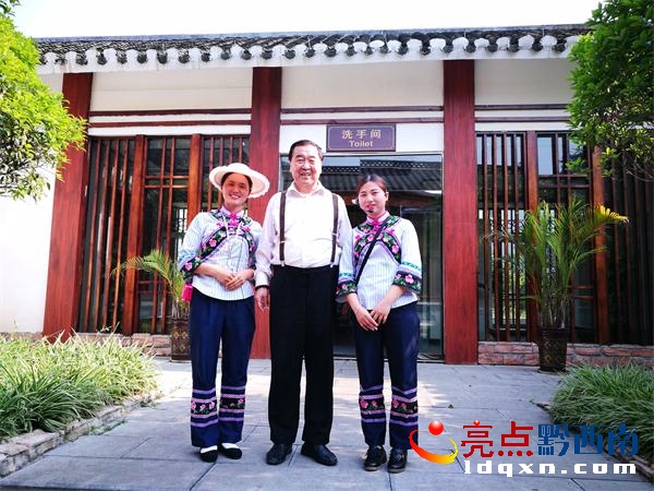 在民族文化源廁所門前姚貴馨和劉潔與李復興教授留影.jpg